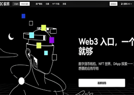 易欧APP官网 - 官方正版数字资产交易平台